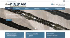 Desktop Screenshot of ivdiam.com